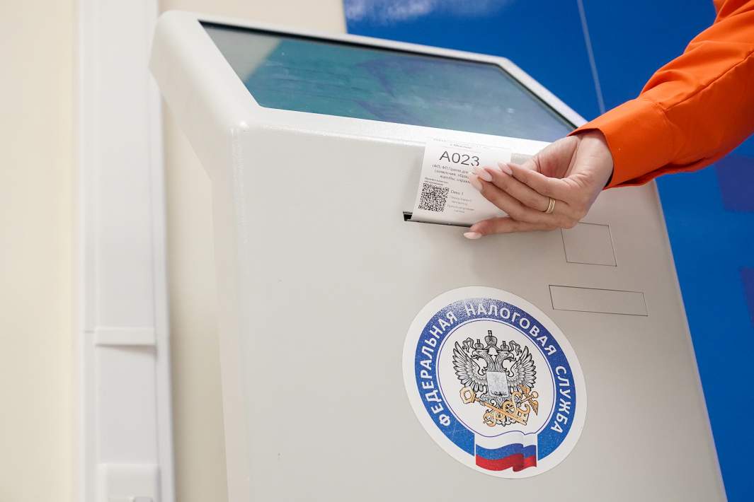 Терминал в здании налоговой 