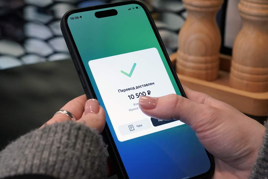 Перевод денежных средств через мобильное приложение банка
