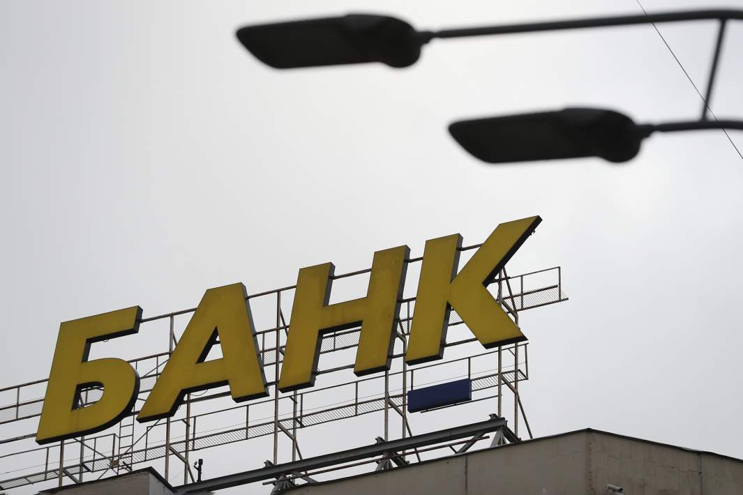 вывеска банк