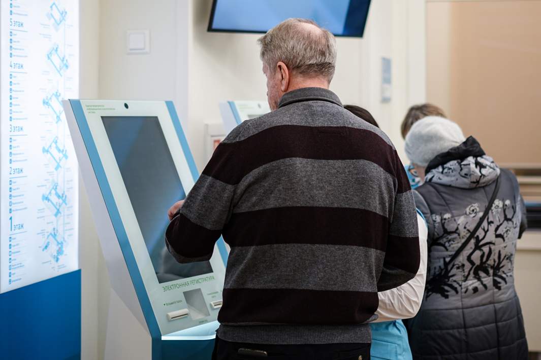 Поликлиника