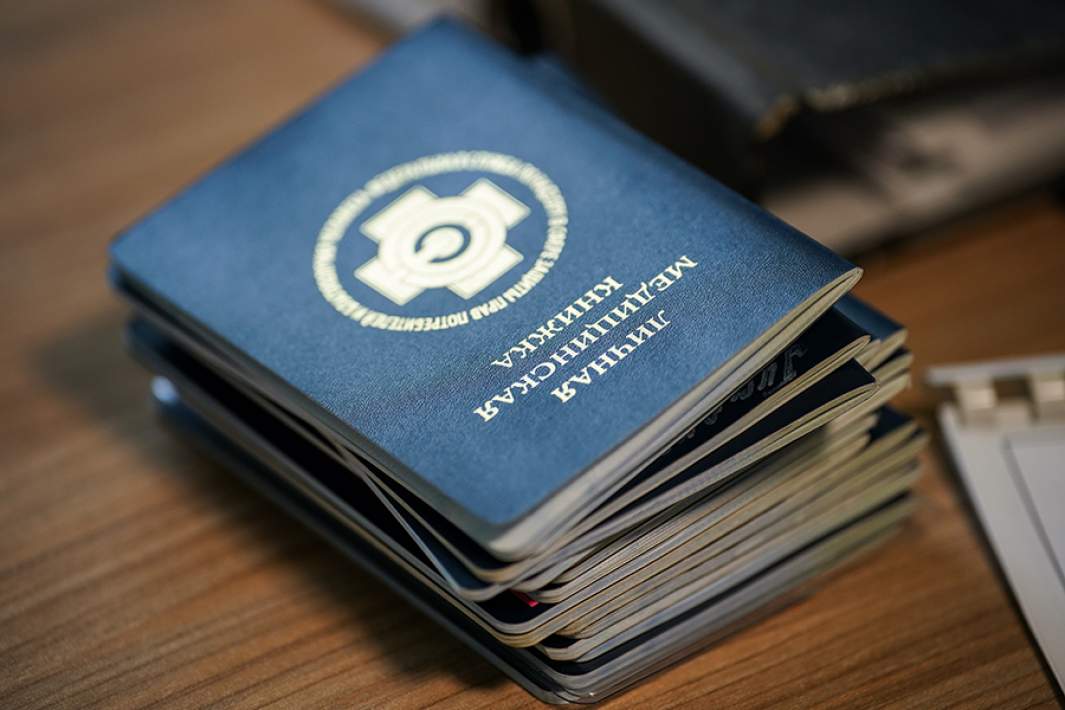 медкнижка