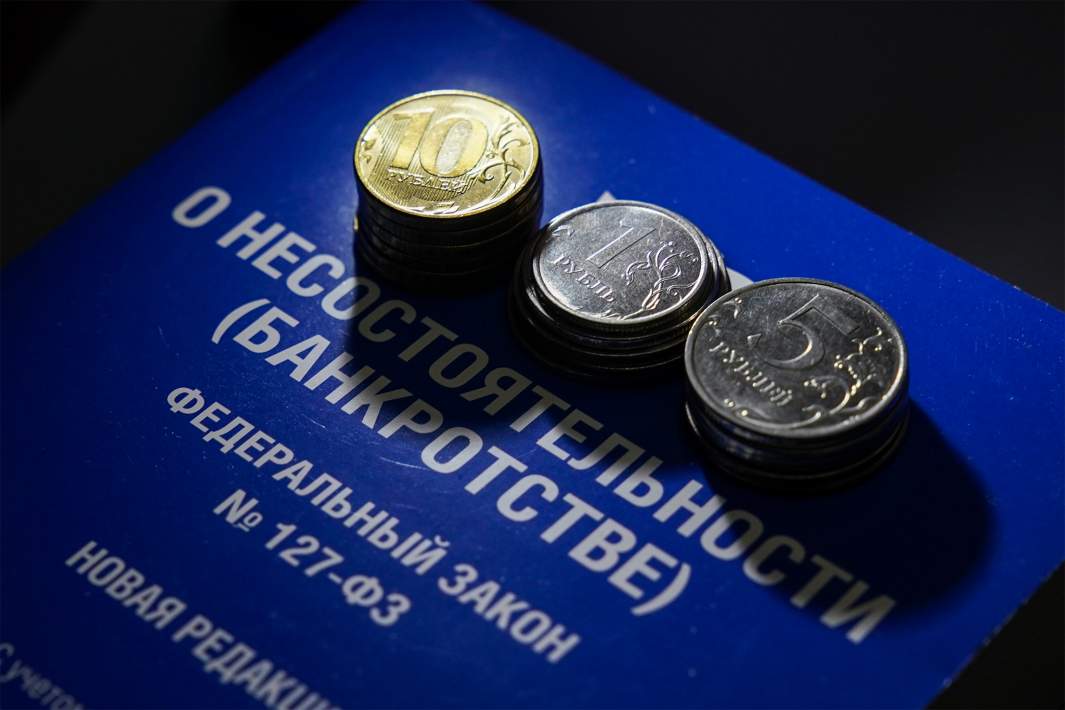 Банкротство