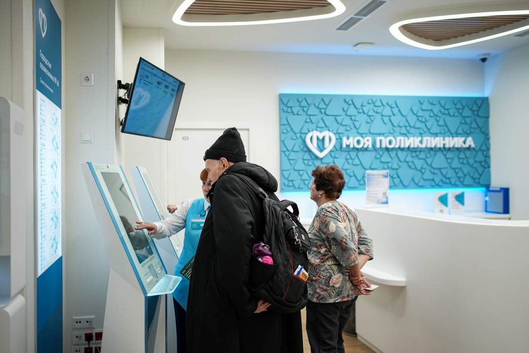 Стойка регистрации в поликлинике 