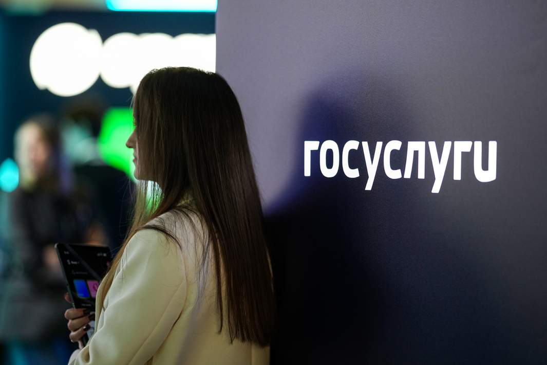 Стенд портала государственных услуг РФ на выставке