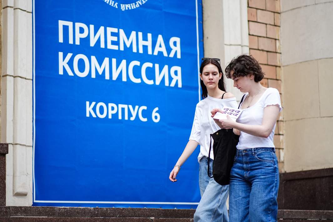 Приемная комиссия в вузе