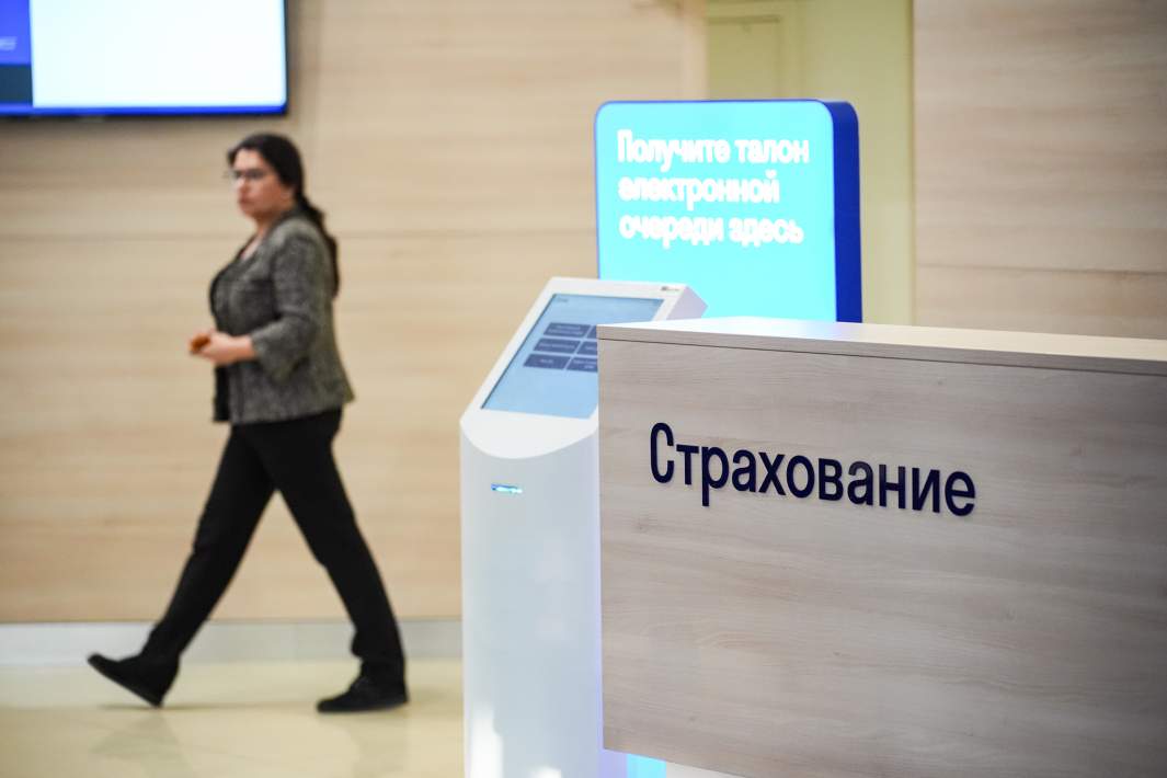 Офис страховой компании 