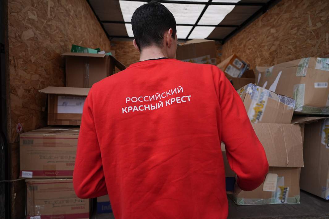 Красный Крест