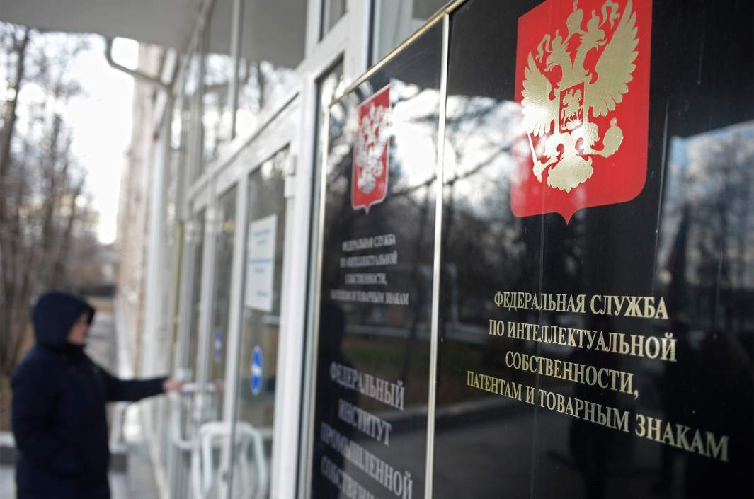 регистрация товарного знака