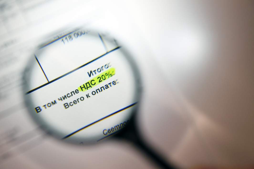 Пример счета на оплату с графой налоговой ставки 20%