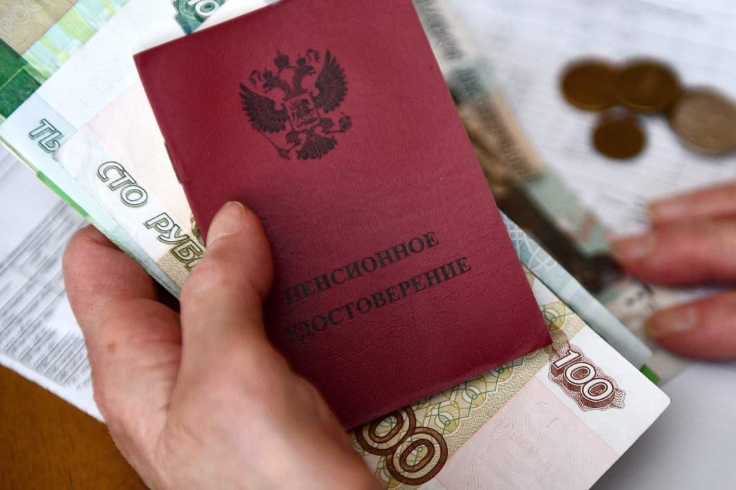 Пенсионное удостоверение и деньги