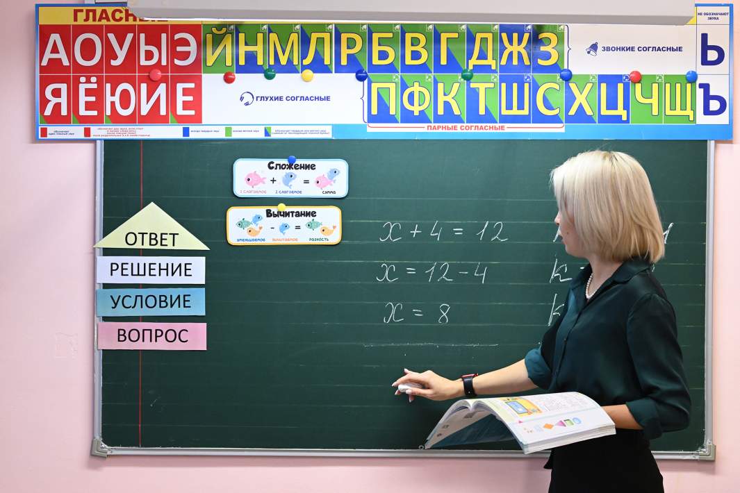 Учительница во время урока в школе