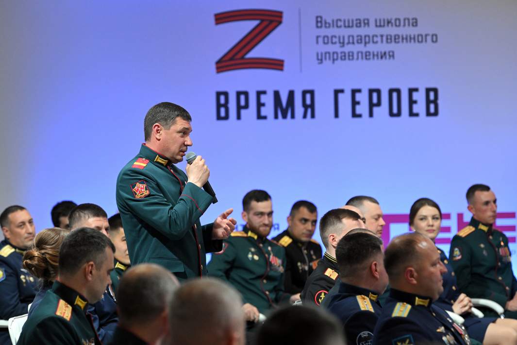 время героев