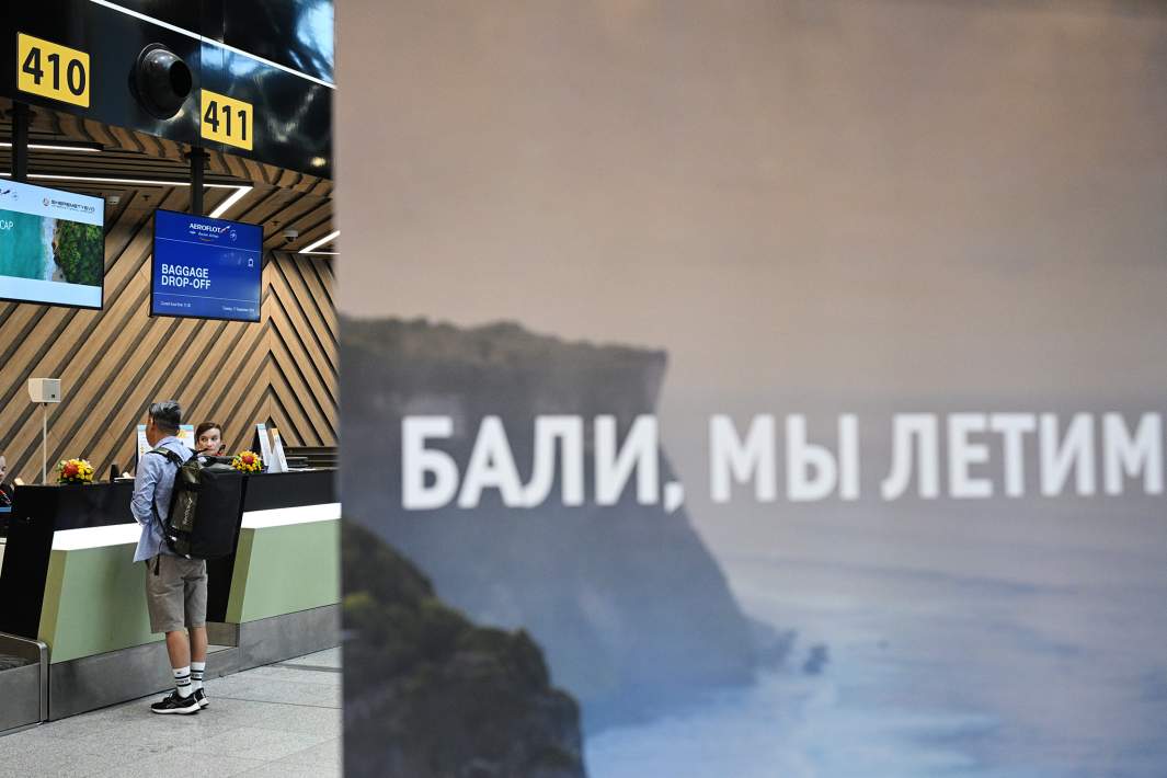 Мужчина регистрируется на рейс 