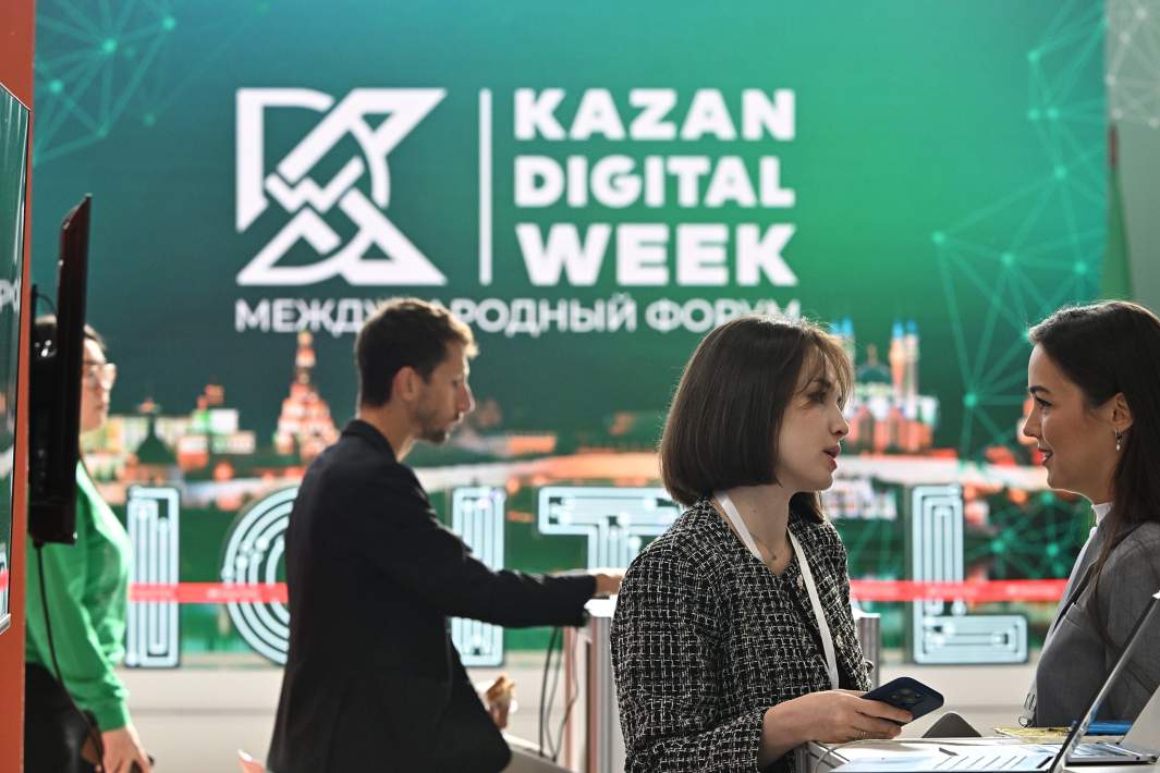 казань форум