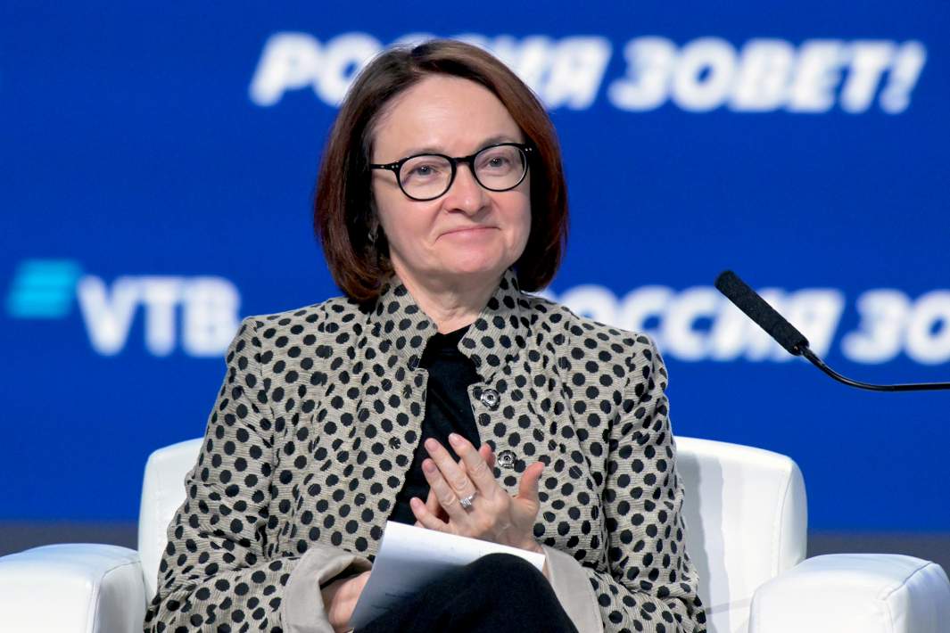 набиуллина