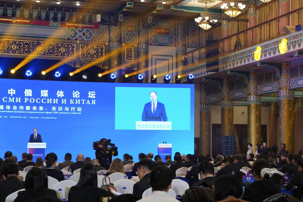 VI форум СМИ России и Китая