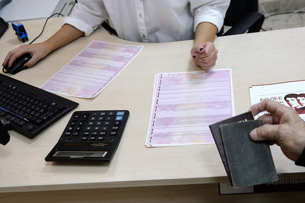 Оформление страхового полиса ОСАГО