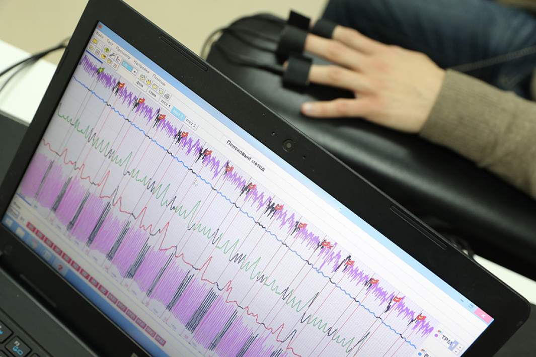 Проверка на полиграфе 