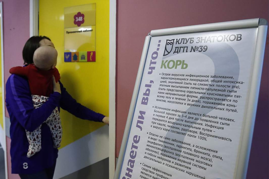 Мама с ребенком в детской поликлинике