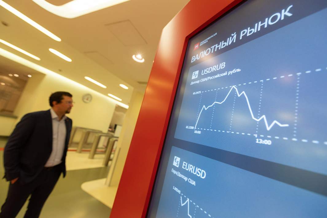 Экран с котировками денежных курсов