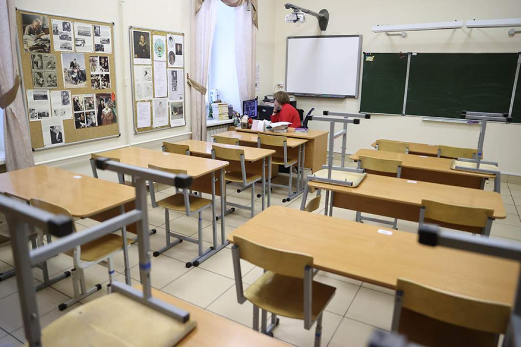 Класс в школе