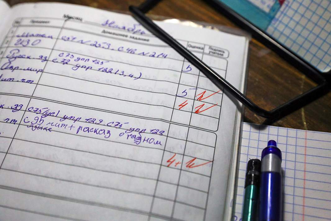 Дневник с оценками и домашним заданием