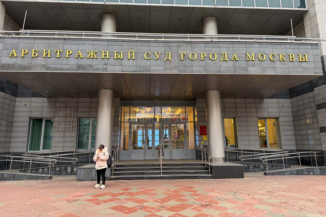 Здание Арбитражного суда Москвы на Большой Тульской улице