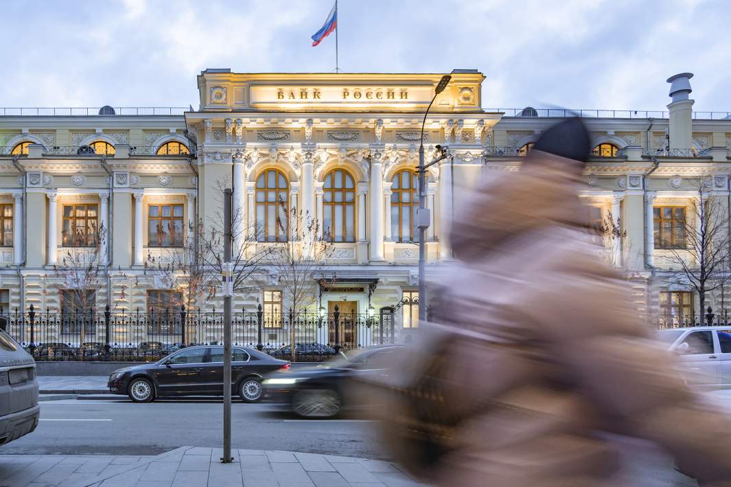 Здание Центрального банка Российской Федерации