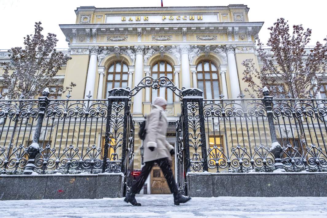 Здание банка России 