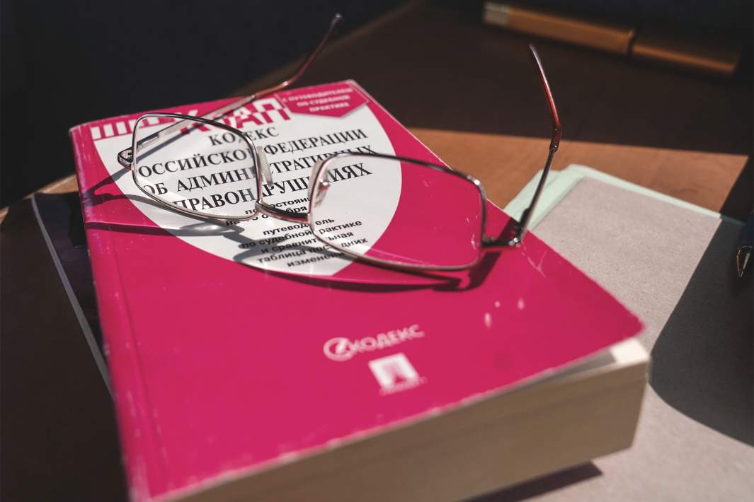 КоАП