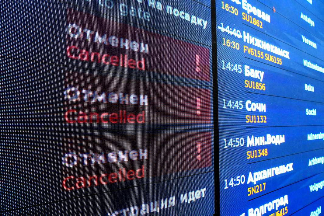 отмена рейса