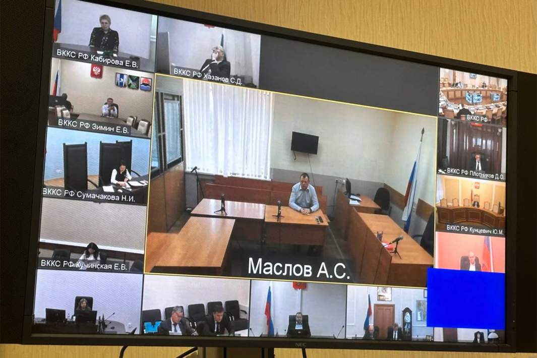 конференция