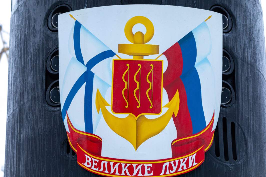 Дизель-электрическая подводная лодка «Великие Луки» проекта 677