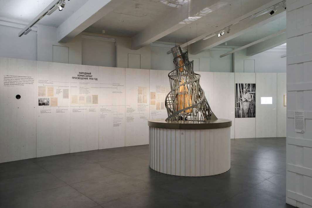 Татлин. Конструкция мира