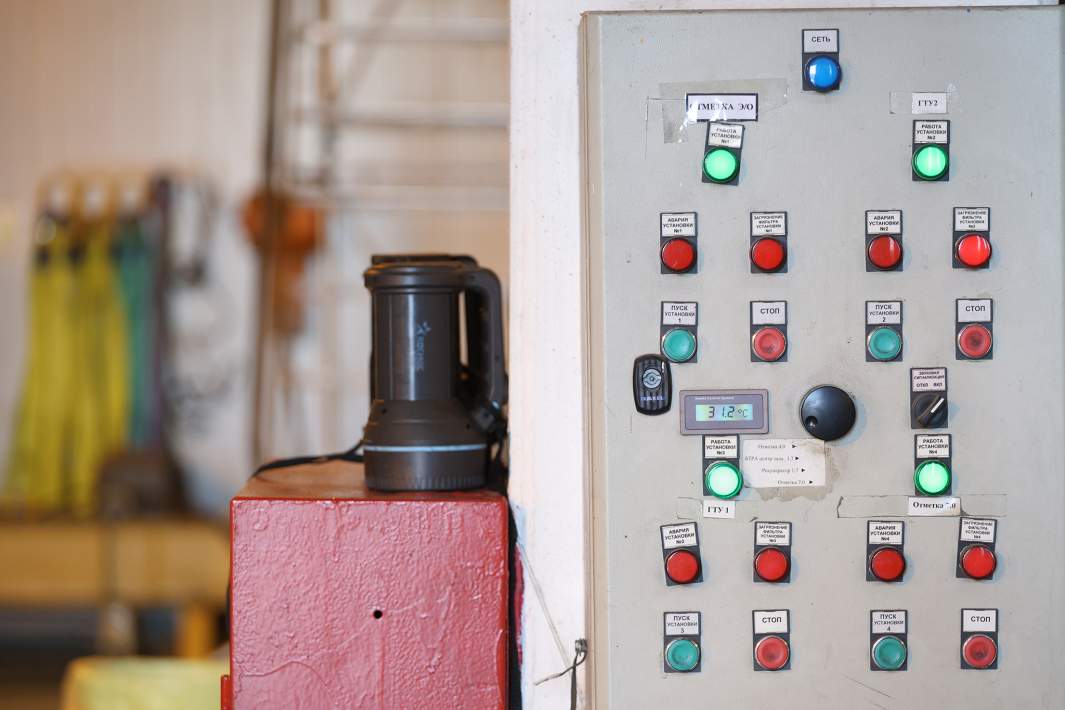 энергетика