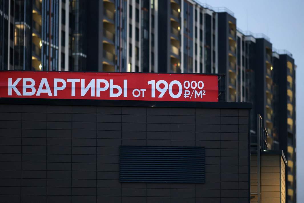 Вывеска офиса продаж квартир в новостройке