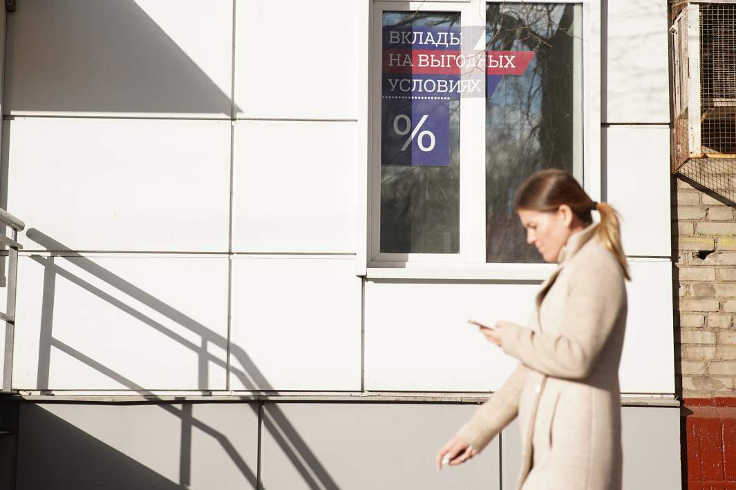 Женщина на фоне банка 