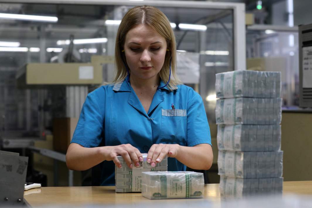 Типография Гознак