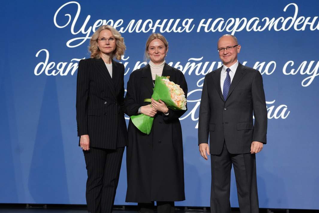 Церемония награждения