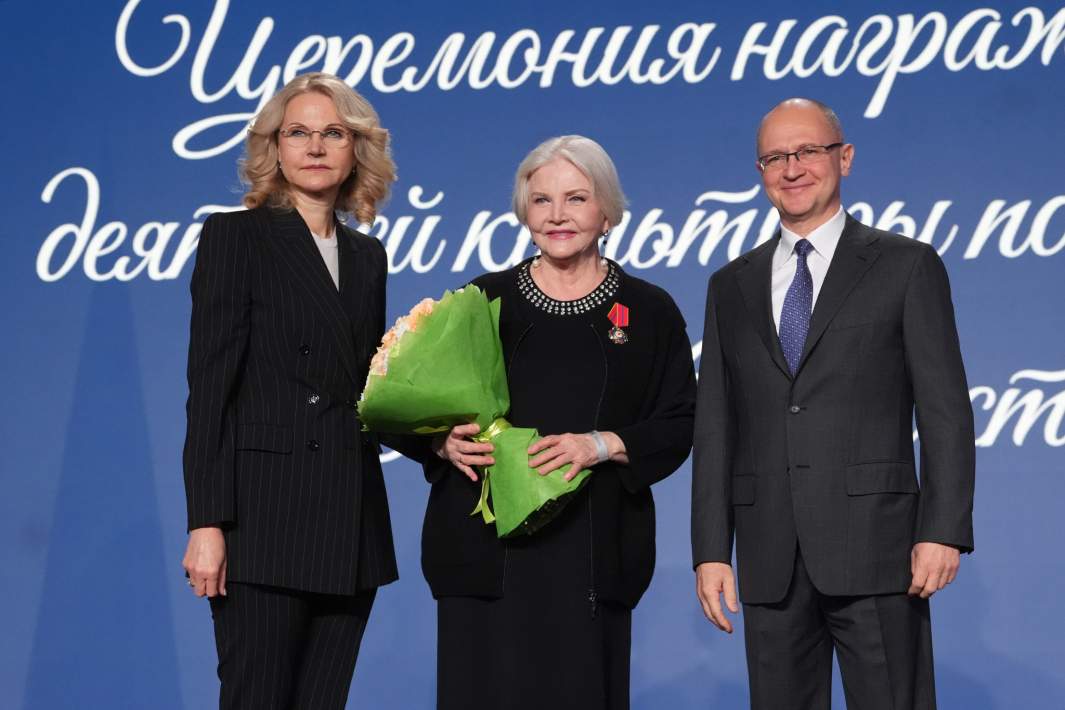 награждение