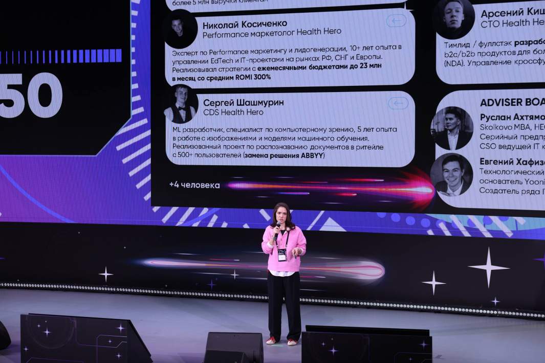 Сервис здоровья