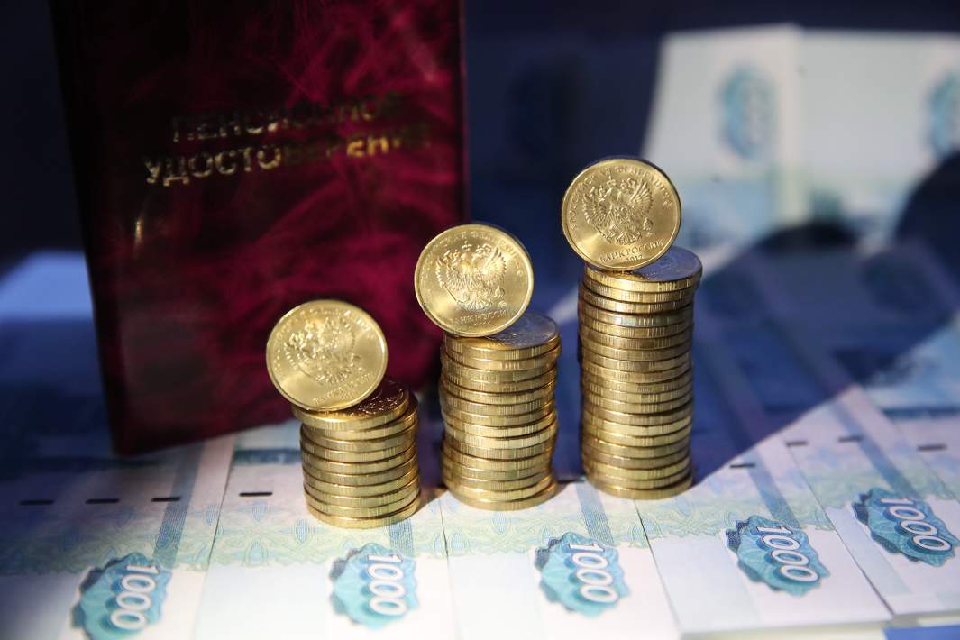 Пенсионное удостоверение