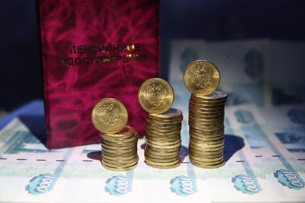 Пенсионное удостоверение