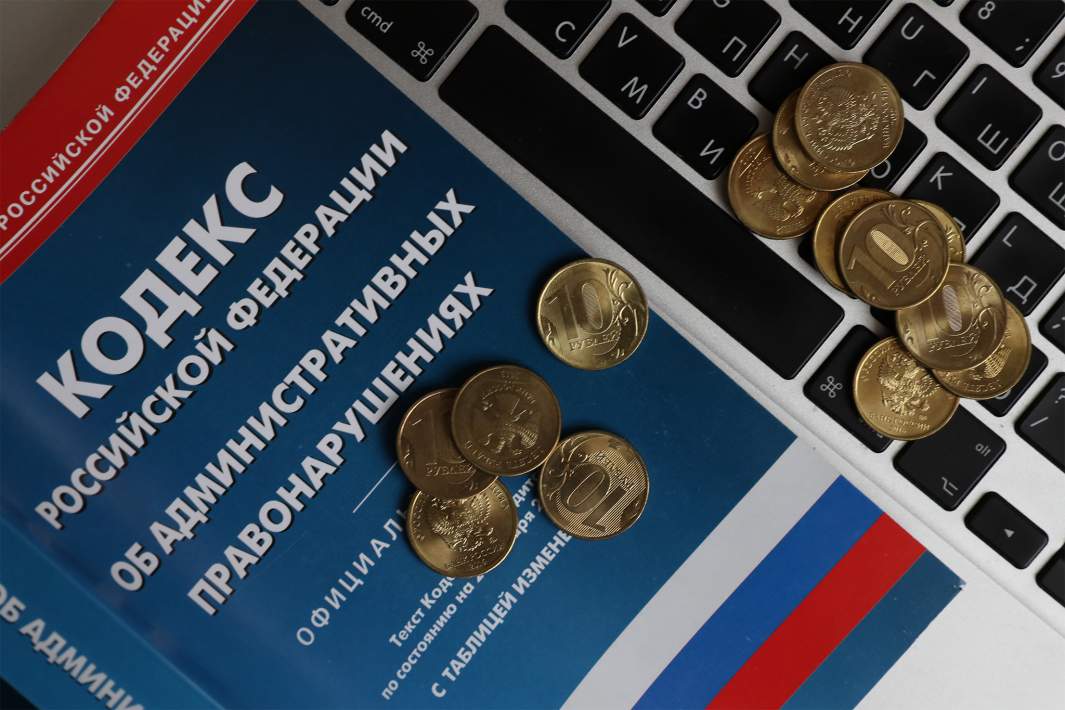 Административный кодекс