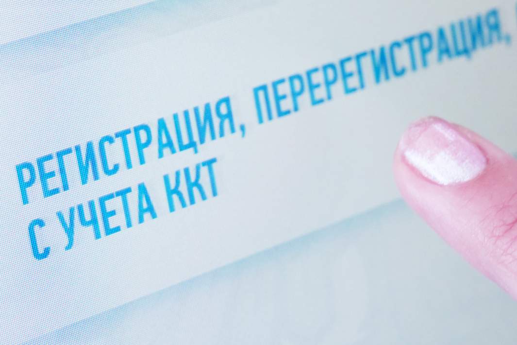 Посетитель выбирает услугу на мониторе терминала в инспекции Федеральной налоговой службы