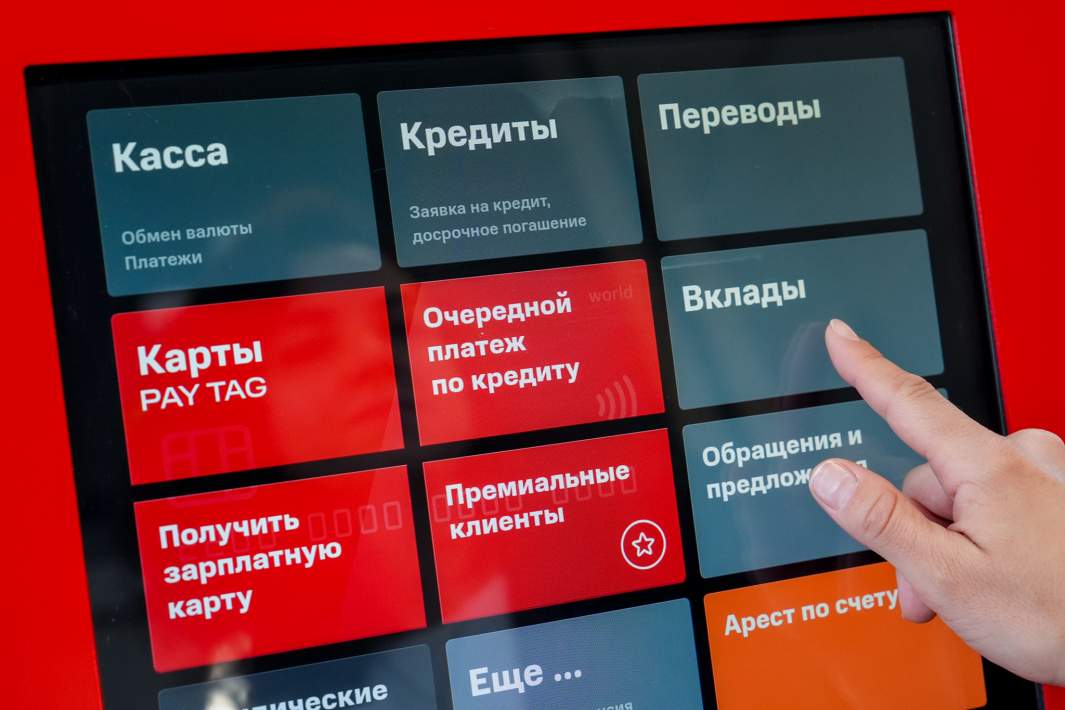 Вклад