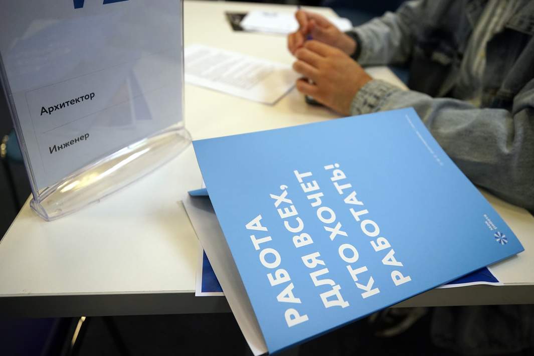 Центр занятности 