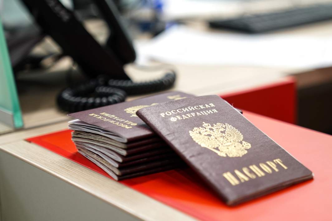 паспорт