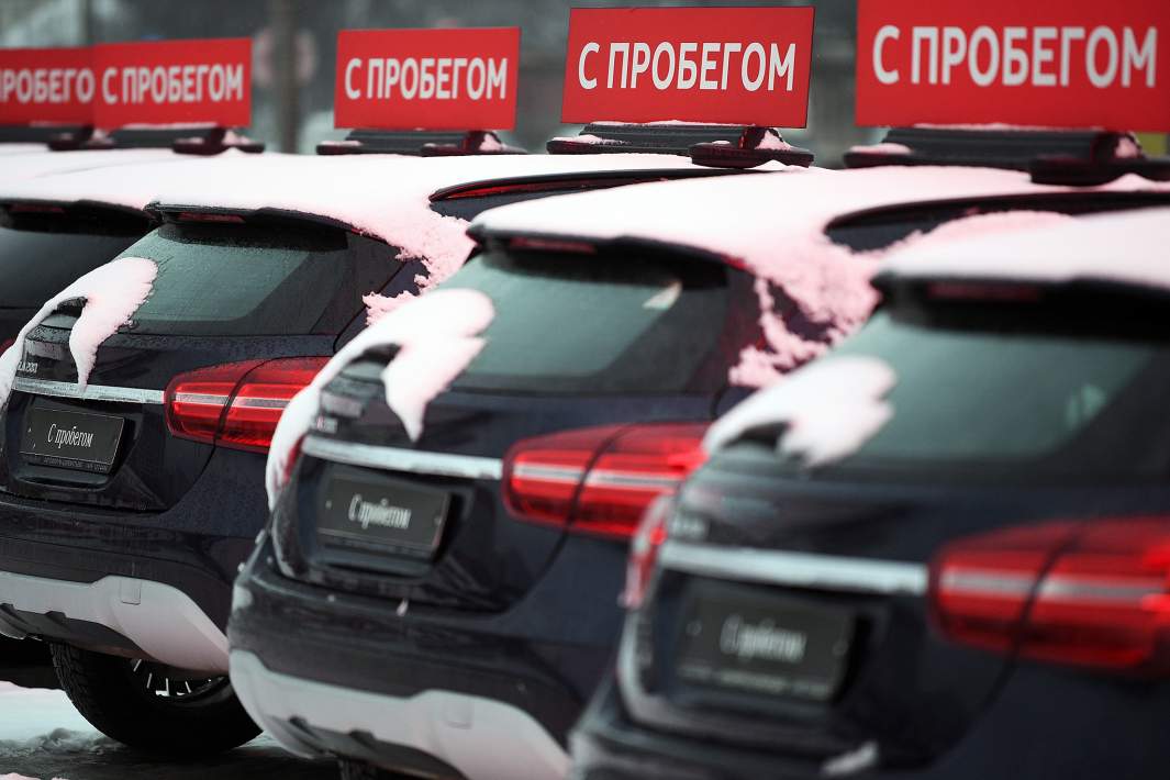 Автомобили с пробегом