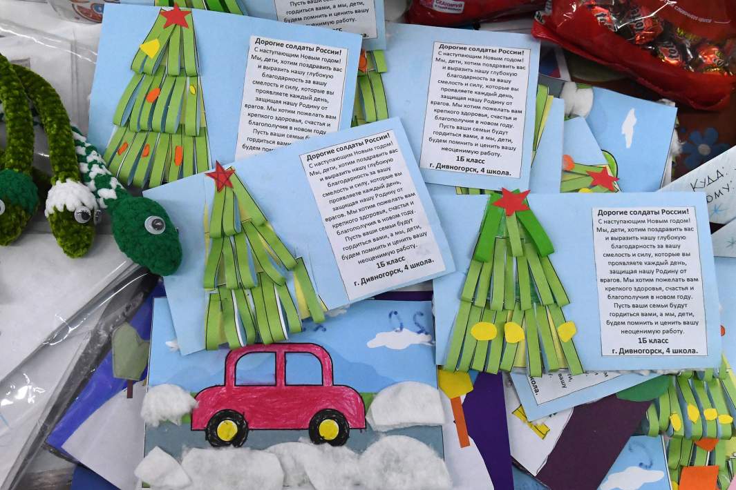 Письма школьников с новогодними поздравлениями и подарками